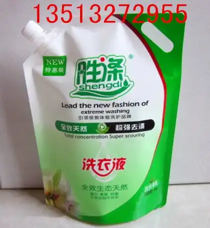 批发2千克洗衣液包装袋带吸嘴4斤站立塑料袋子定做印刷复合袋定制