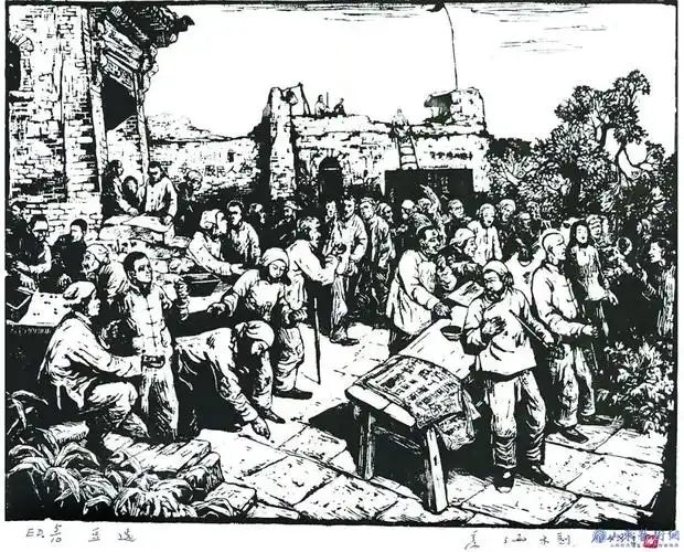 学党史 | 版画《豆选》:见证人民当家做主
