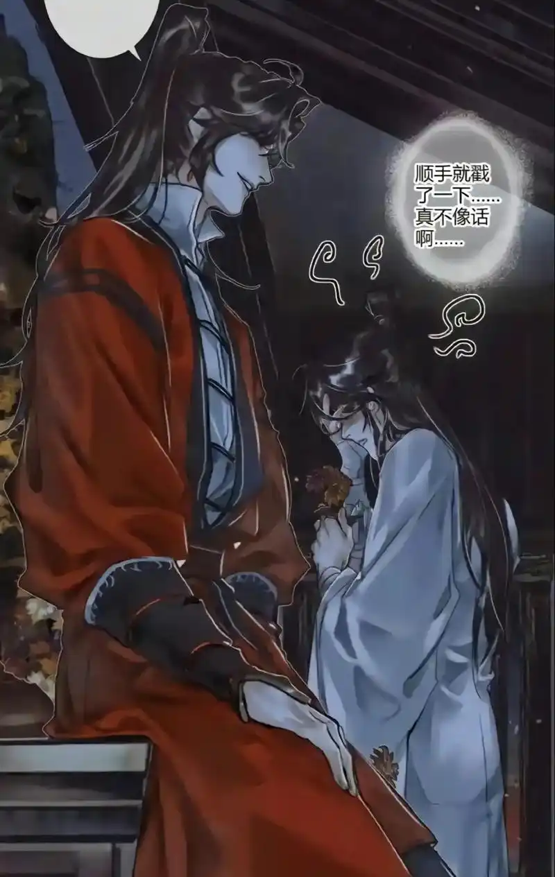 天官赐福 #花城谢怜 原来这张图是p的 ,小情侣之间暧昧一 - 抖音