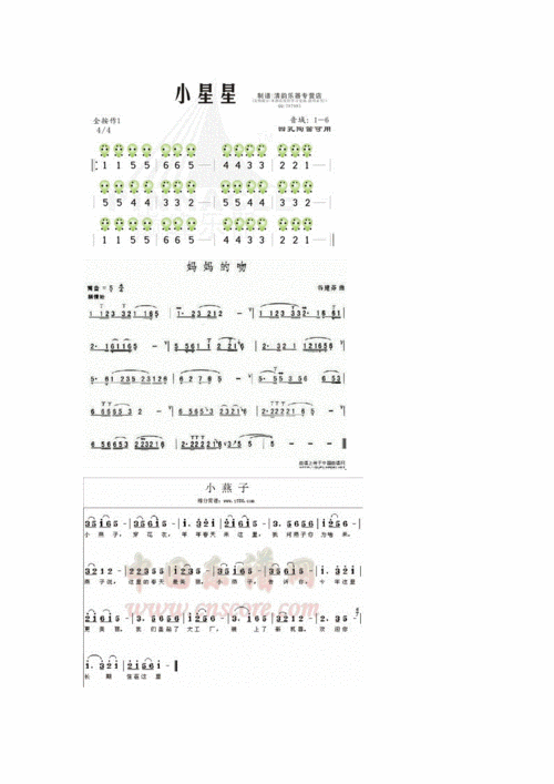 6孔竖笛简单的乐.doc