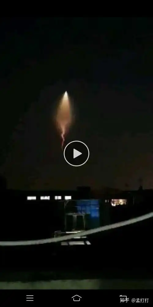 4月27号八点左右太原天津北京都可以看到的不明飞行物是什么?