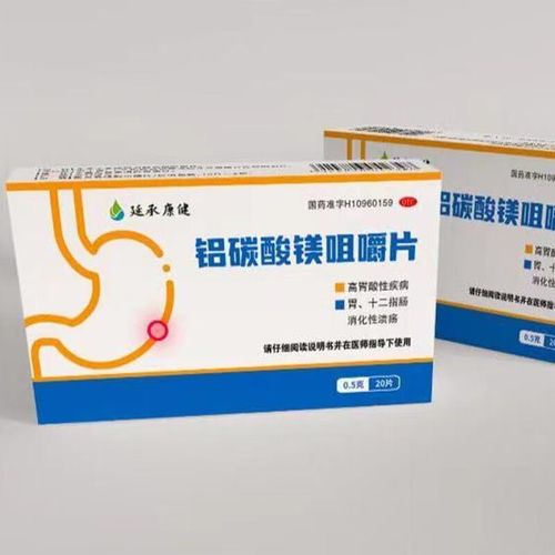 铝碳酸镁片 0.5g*20片 1盒