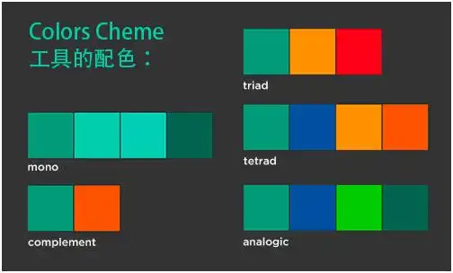 标签:扁平化配色配色方案绘艺素材素材站-推荐您购买100%正版素材版权
