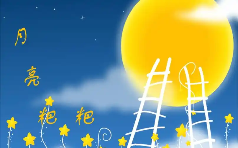 月亮粑粑吉他谱