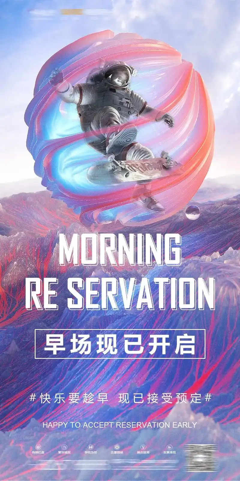 02酒吧早场订台海报模板12张.#海报设计 #素材分享 #p - 抖音