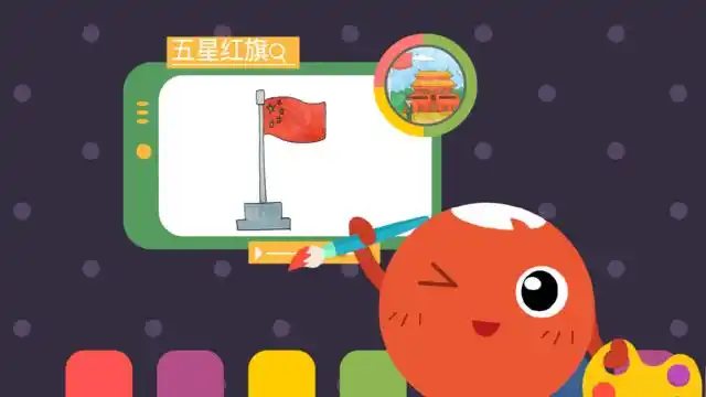 第86集 简笔画 国庆节(1)五星红旗