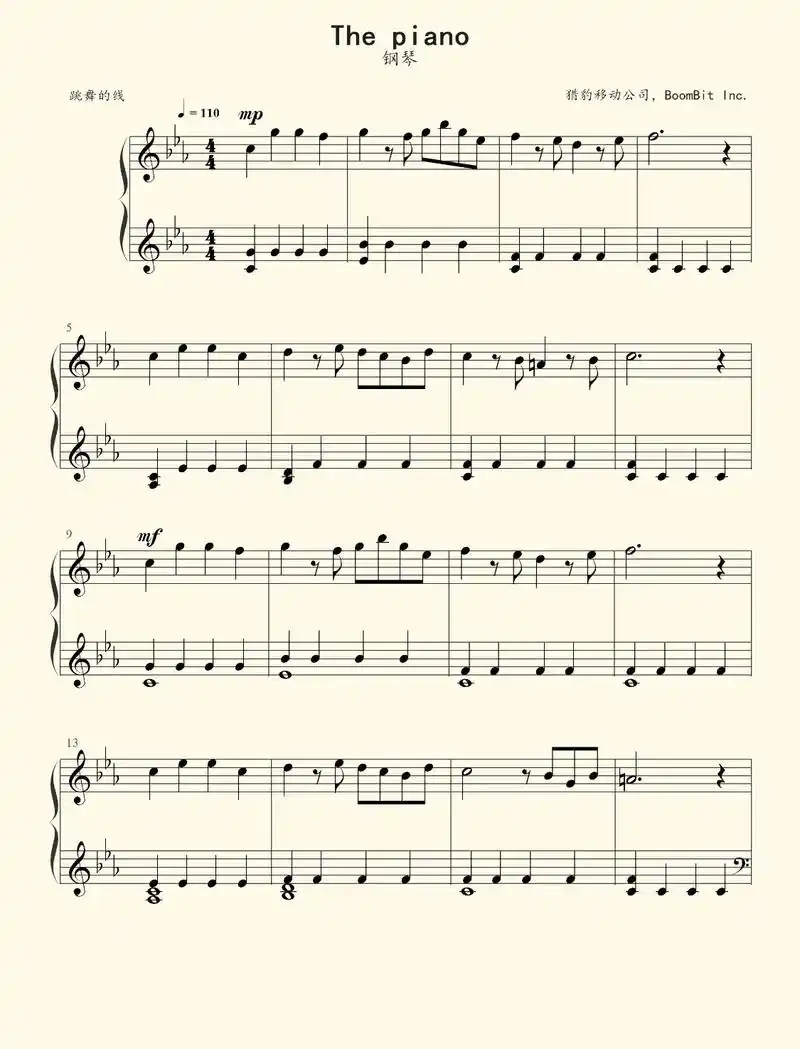 图文伙伴计划  #乐谱 #跳舞的线 钢琴谱分享 - 抖音