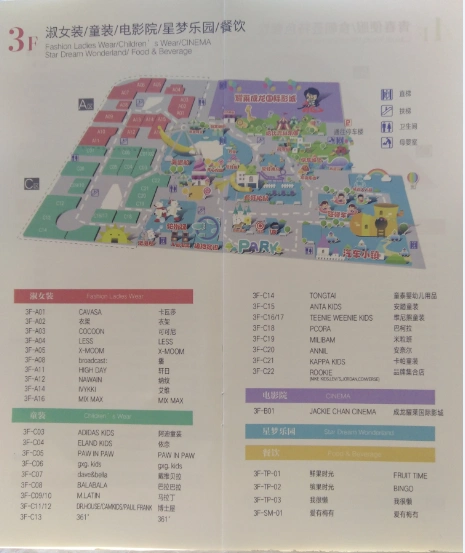 砂之船再下一城 长春首家超级奥莱正式开业