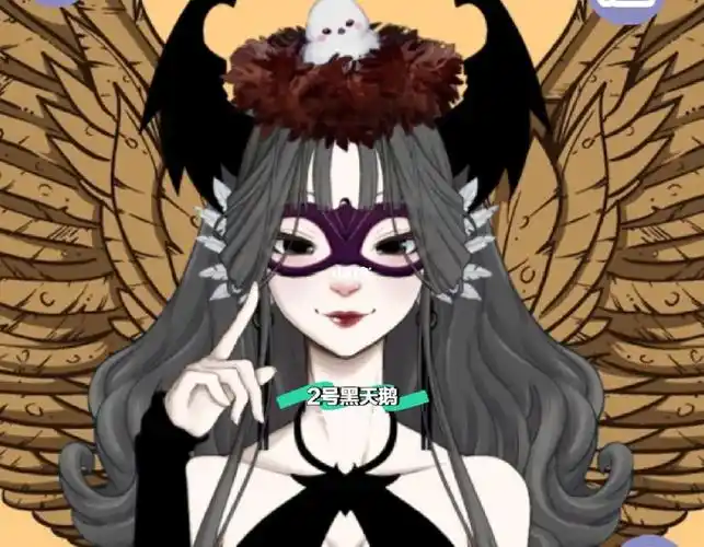 我和闺蜜的谁好看黑白天鹅系列