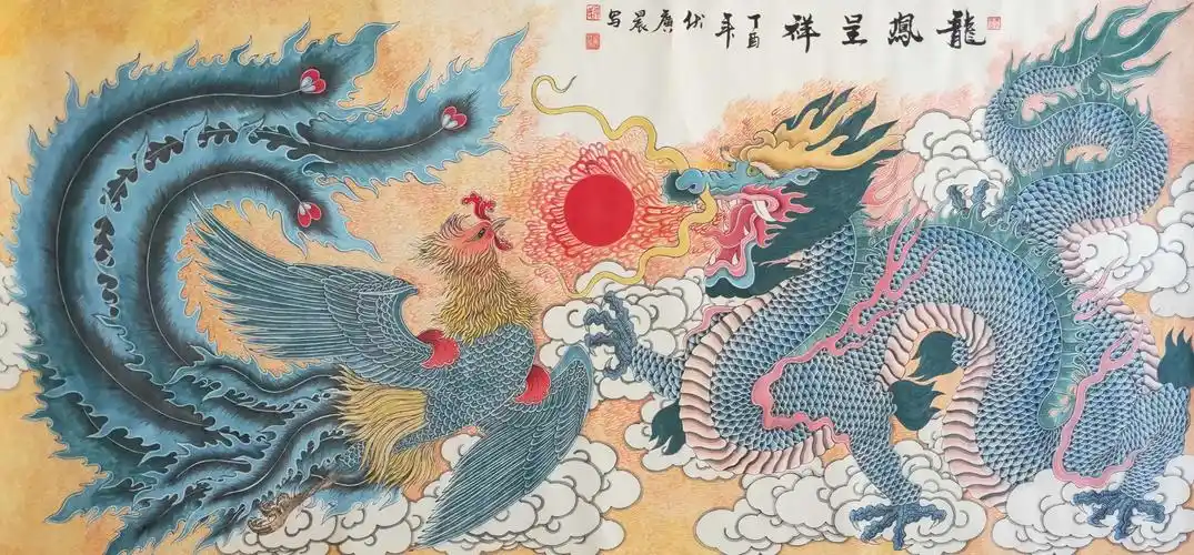 当代画家伏广晨画龙凤!