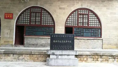 陕甘宁边区政府旧址.革命遗址的建筑物翻修的太新了