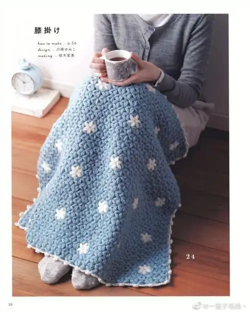9997#钩针图解
