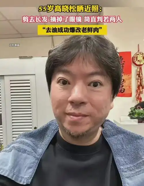 出人意料高晓松自称暴瘦因患抑郁症只能睡40分钟向潘婕道歉