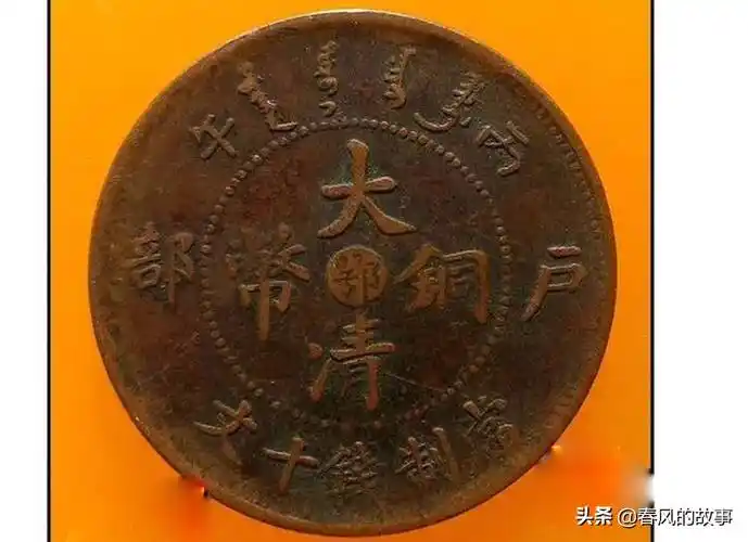 古币多少钱古币一枚现在值多少钱