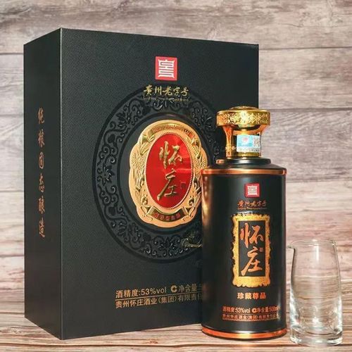 贵州老字号怀庄1983酱香型纯粮酿造送礼白酒精致礼盒装53度粮食酒