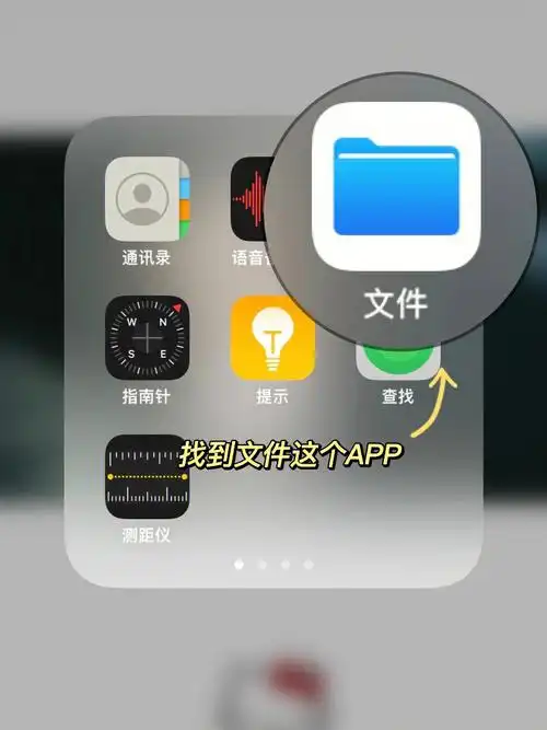 ccd如何导入照片到手机教程!