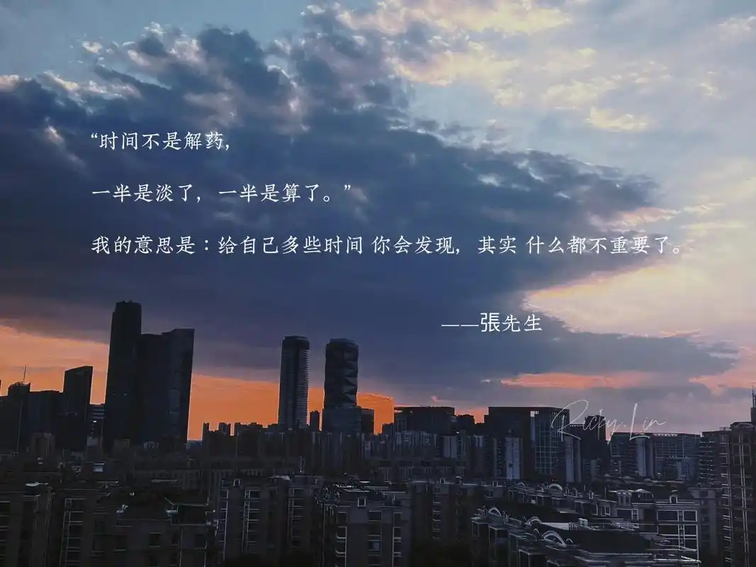 备忘录文字 #我的文字你的故事 #创作灵感  只有当你主动 - 抖音