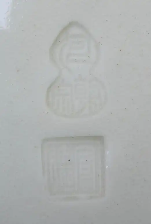 明德化窑何朝宗塑观音立像