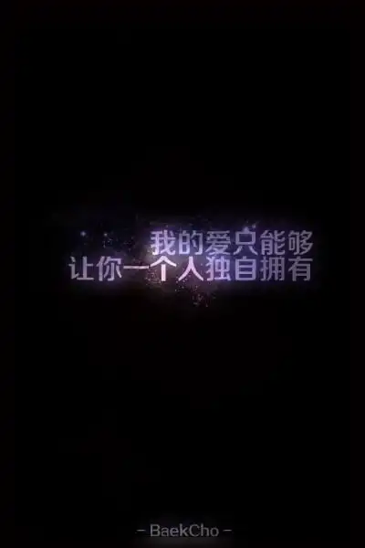 爱一个人一定要爱的彻底