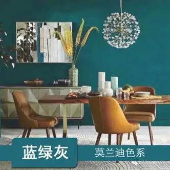 墙漆墙面漆乳胶漆蒂芙尼tiffany蓝色卧室颜色涂料油漆卧室背景墙 蓝