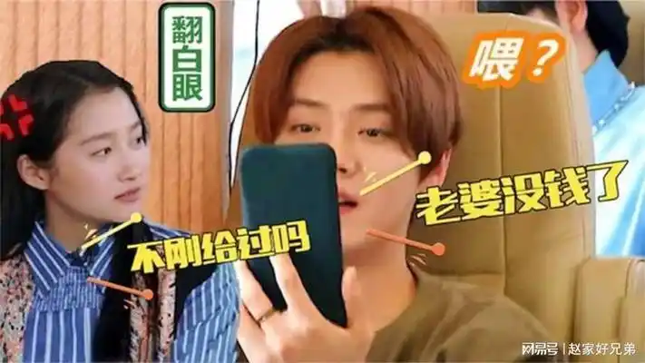 鹿晗打电话找关晓彤要钱,不料忘关麦内容笑翻全场!