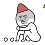 贱公公gif金馆长gif帽子蛋蛋gif得瑟gif