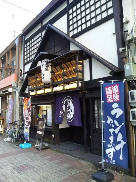 居酒屋 おいちょ - 青叶交番近くです