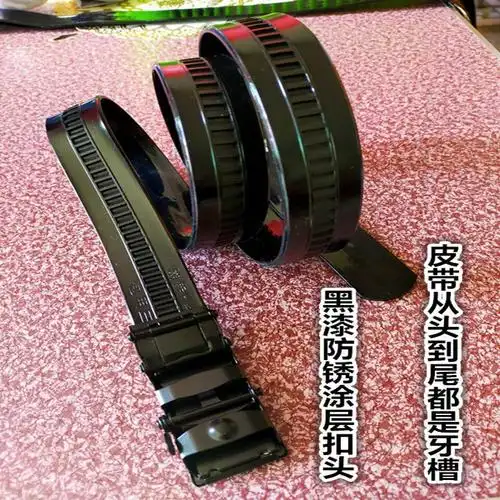 无头塑料裤带带扣无不自动牙齿皮带牛筋牛津腰带