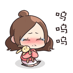 这个表情包贼嗲