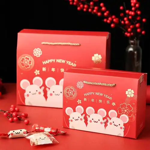热销过年大礼盒包装盒