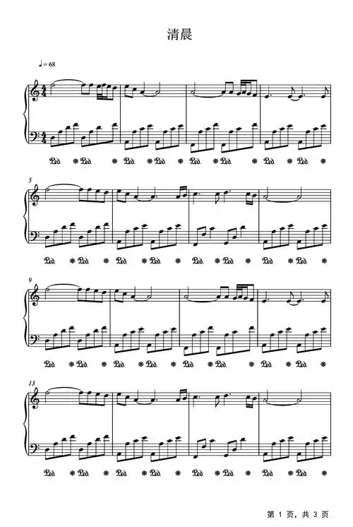 清晨钢琴谱_班得瑞_c调_流行钢琴谱五线谱独奏谱_钢琴谱|钢琴五线谱