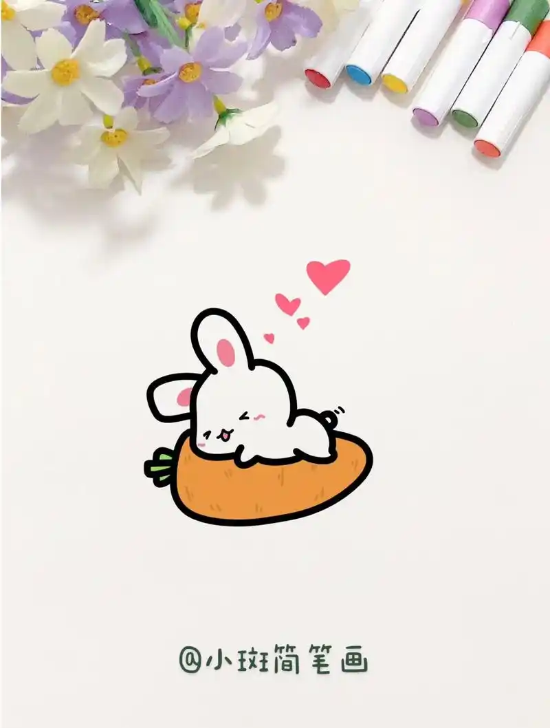 小白兔简笔画.一起来画睡觉的小白兔吧#零基础学画画 #简笔画 - 抖音