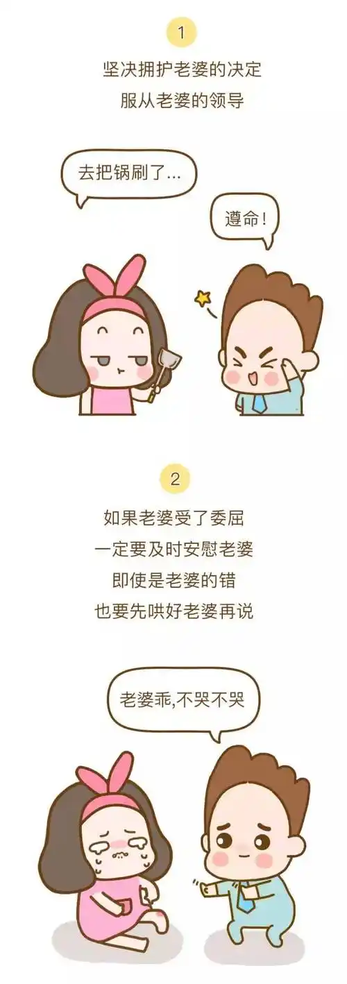 男人疼爱老婆的16个细节,你家老公及格了吗?