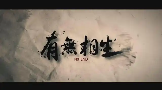 人死了以后,那么你也就消失了,我想问,最后到哪去了?