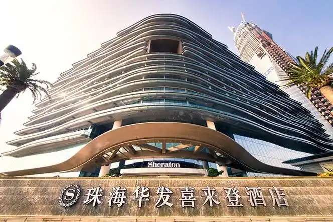 珠海华发喜来登酒店-佛山市世峻弘茂铝业