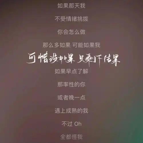 网易云手写歌词林俊杰