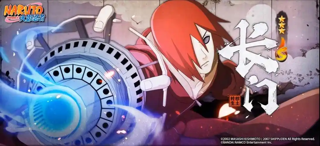 火影忍者秽土长门专属秘卷是什么 火影忍者秽土长门专属秘卷是什么