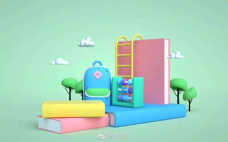 3d背景图教育主题背景宝子们马上就是开学季了