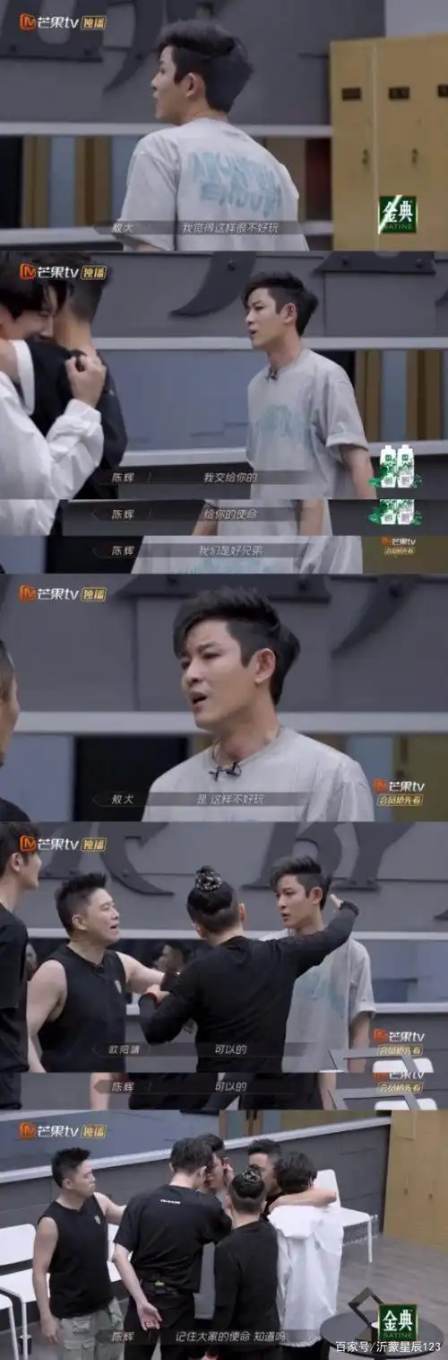 2006年,参加电视节目《模范棒棒堂》出道