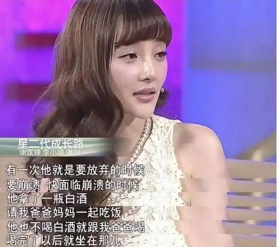 她曾是金马影后,为了爱情分手贾乃亮,如今成到无戏可拍_李小璐_韩庚