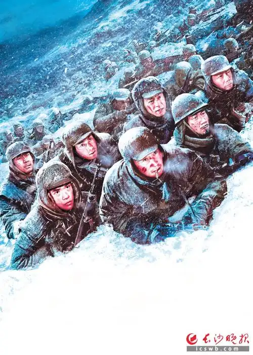 《长津湖》海报