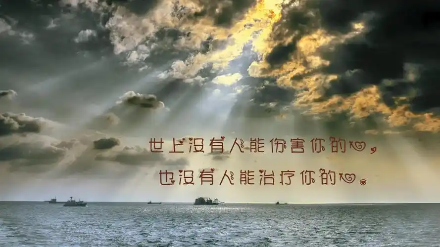 相关标签 心情说说伤感清新治愈文字 内容简介 心情不好伤感难过的