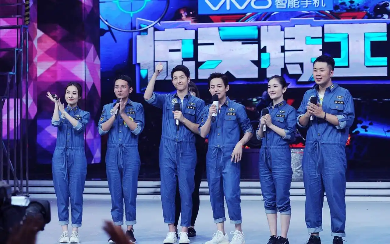 宋仲基《快乐大本营》图片桌面壁纸