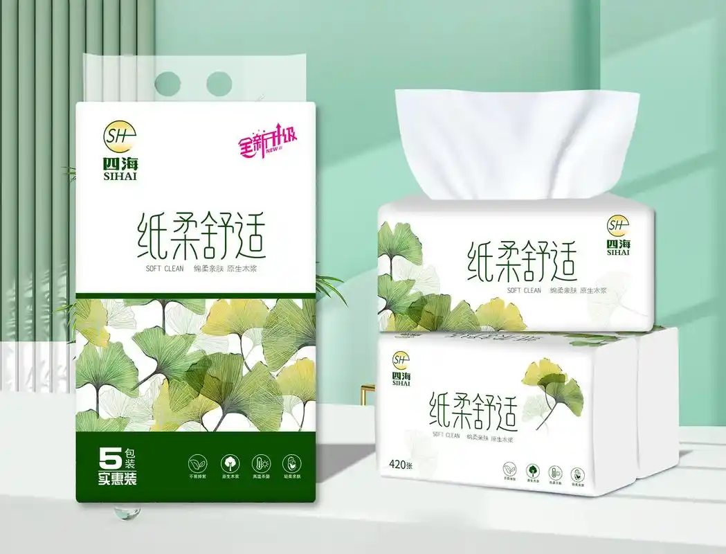 精品抽纸包装设计#包装设计 #生活用纸 #设计制版 #底部抽 - 抖音