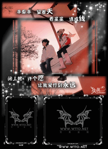 qq空间情侣大图_让我们一起爱到永远