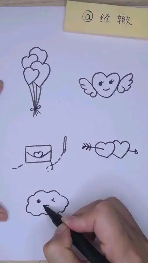 表达爱意的简笔画表达爱意的简笔画图片