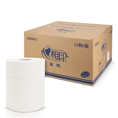 心相印大盘纸2层250米商务卷纸 酒店宾馆厕纸12卷zb004