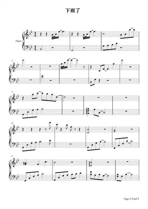 下雨了薛之谦降b调流行钢琴五线谱