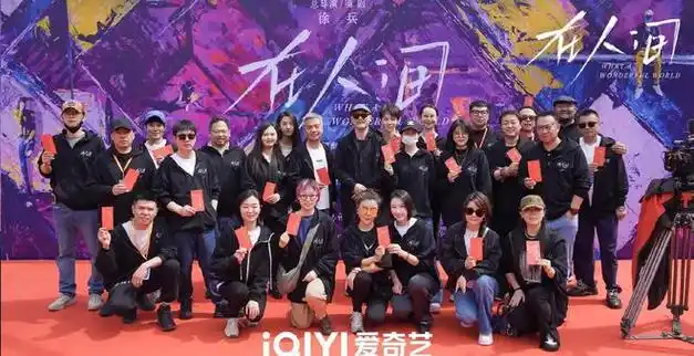 331娱乐肖战赵丽颖龚俊张艺兴檀健次鹿晗黄景瑜李沁张新成何与