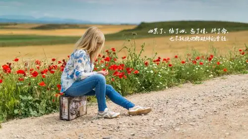 人累了和心累了的伤感图片